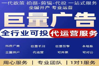 竞价SEM托管策略：助力企业快速成长
